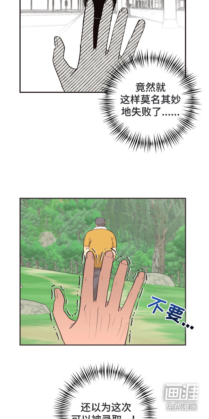 第1章：身娇体弱