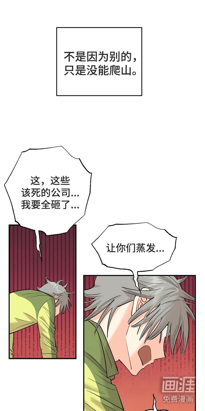第1章：身娇体弱
