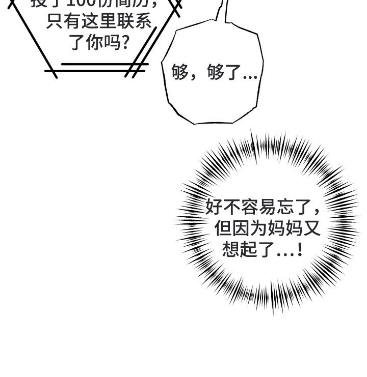 第1章：身娇体弱