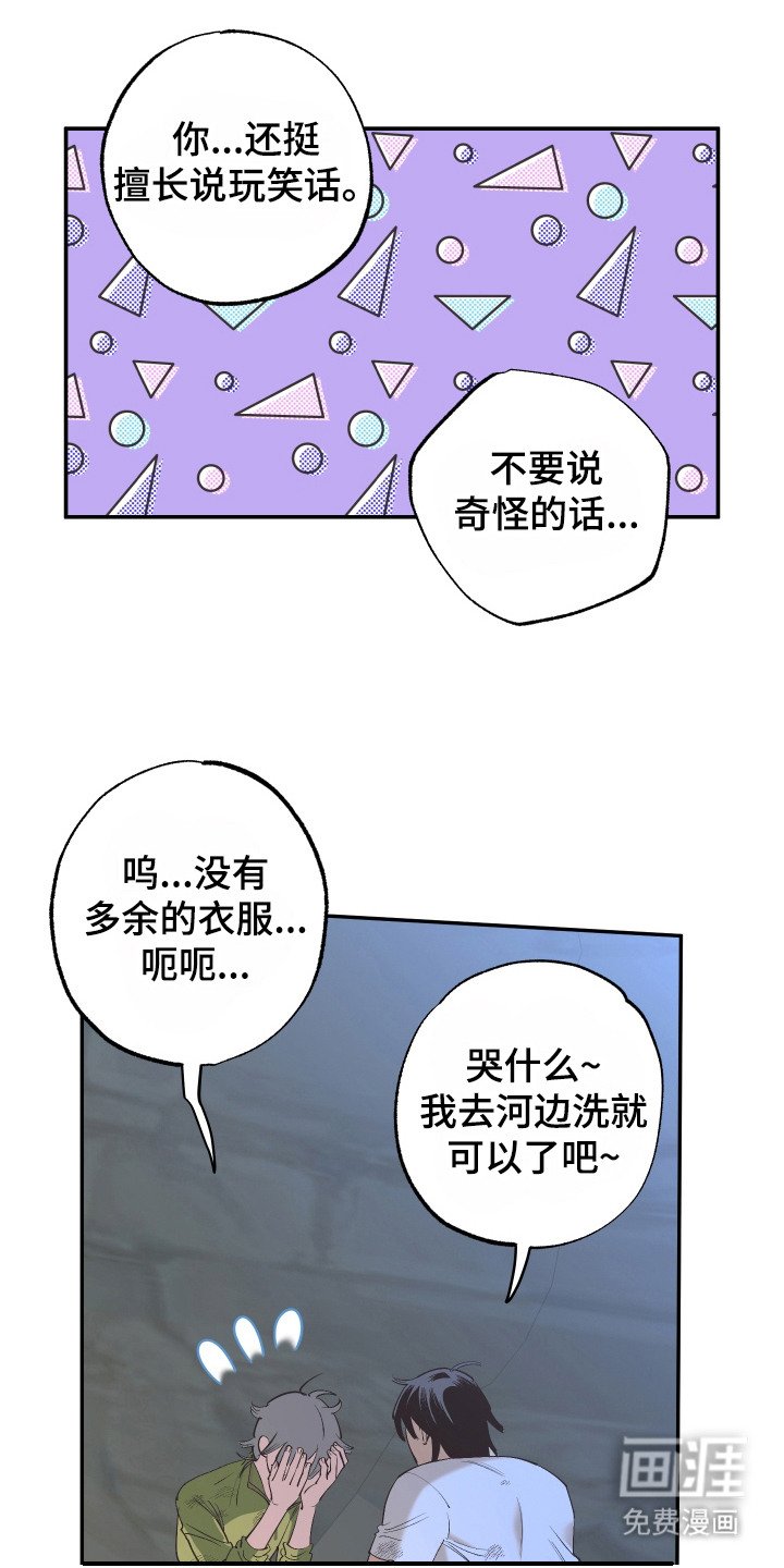 第10章：很无耻
