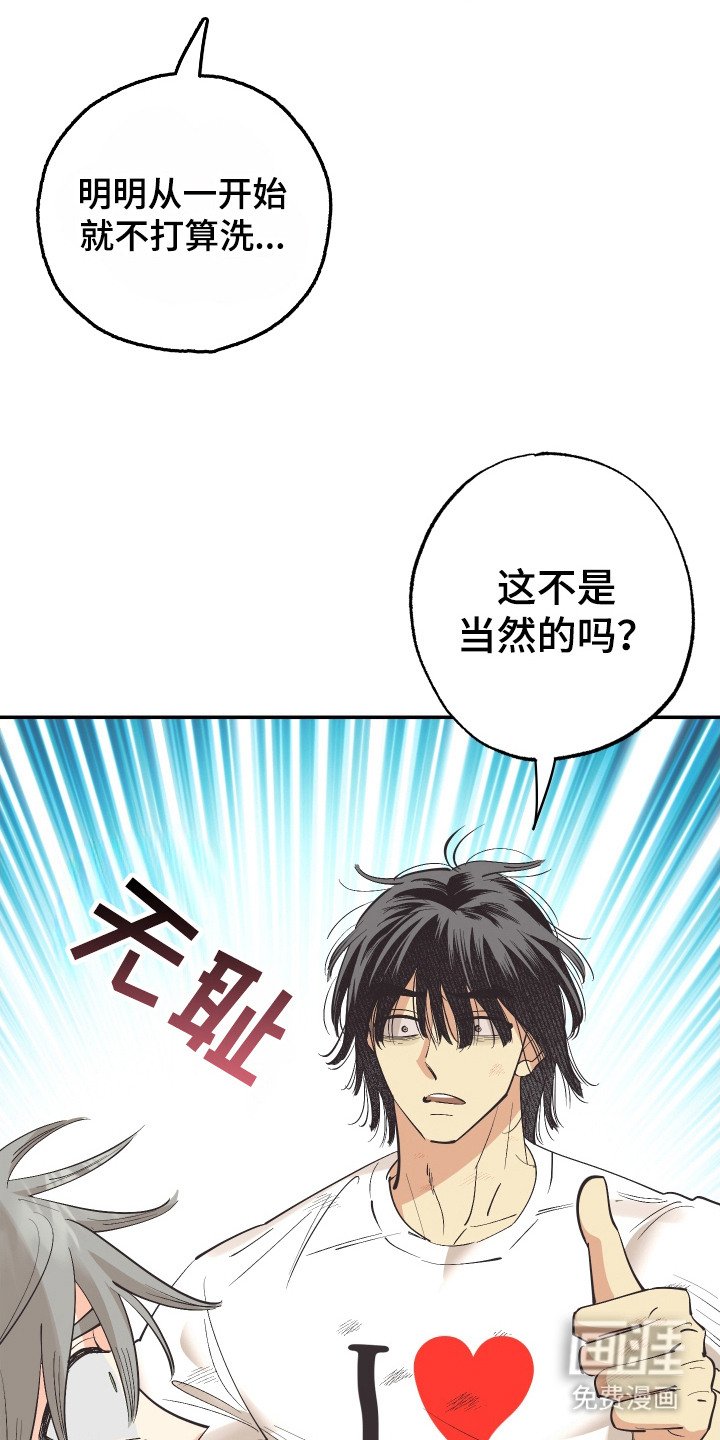 第10章：很无耻