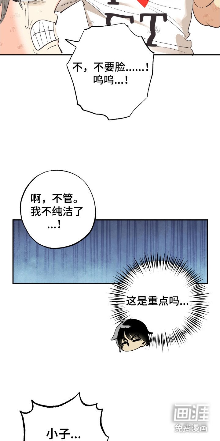 第10章：很无耻