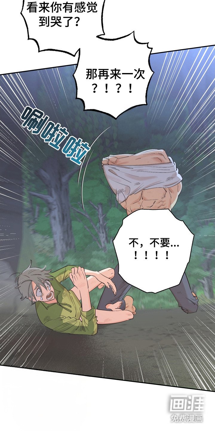第10章：很无耻