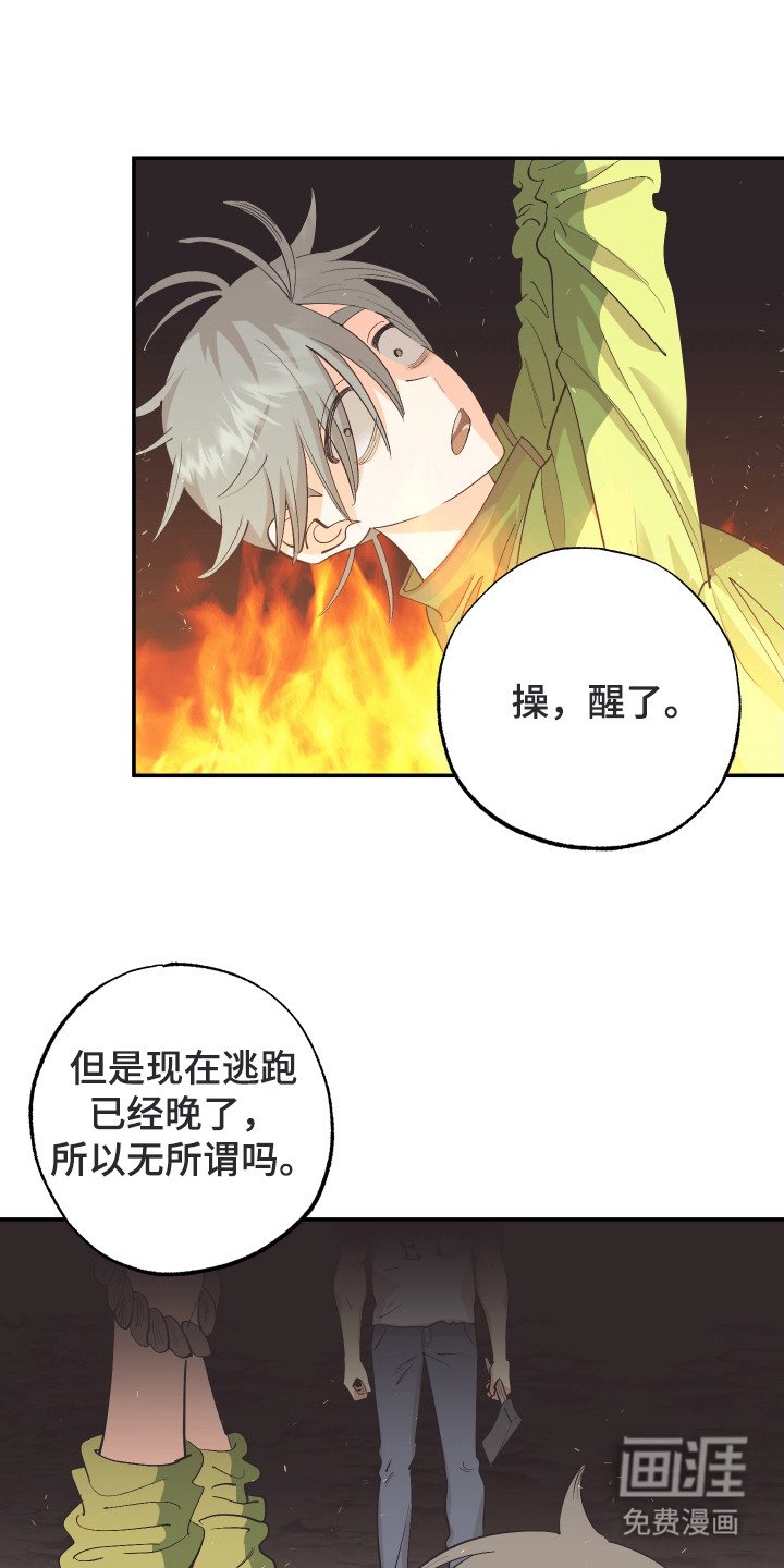 第11章：心情沉重