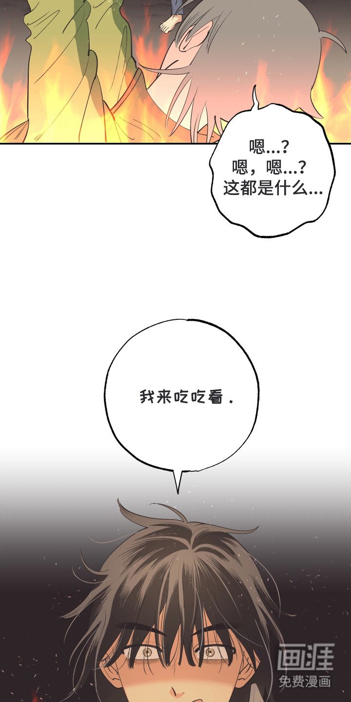 第11章：心情沉重