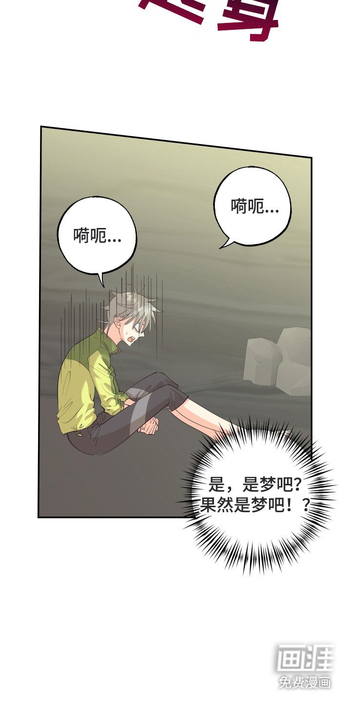 第11章：心情沉重