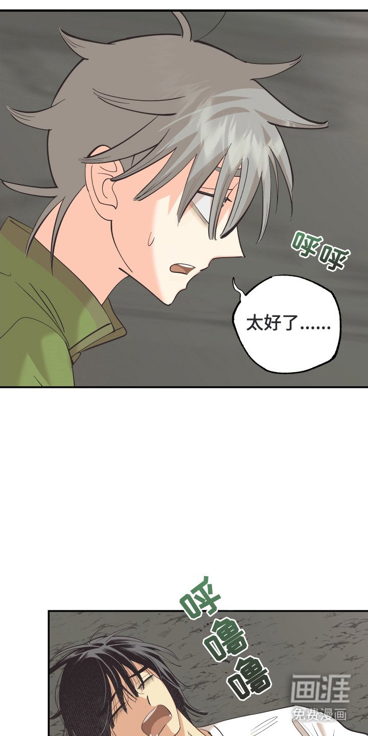 第11章：心情沉重