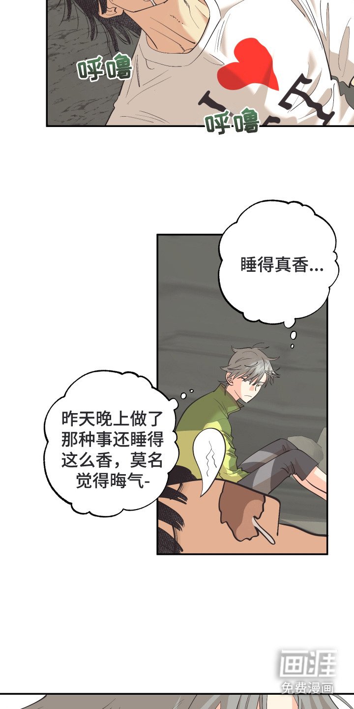第11章：心情沉重