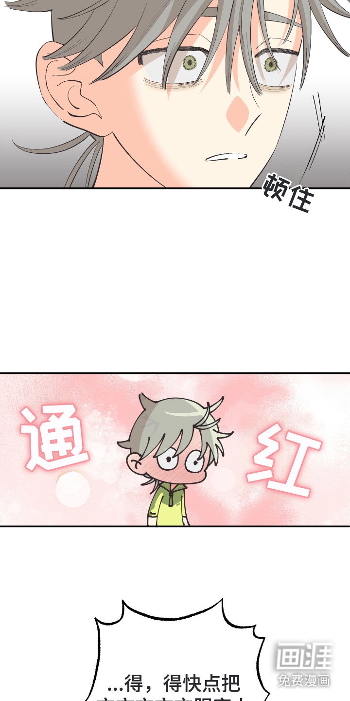 第11章：心情沉重