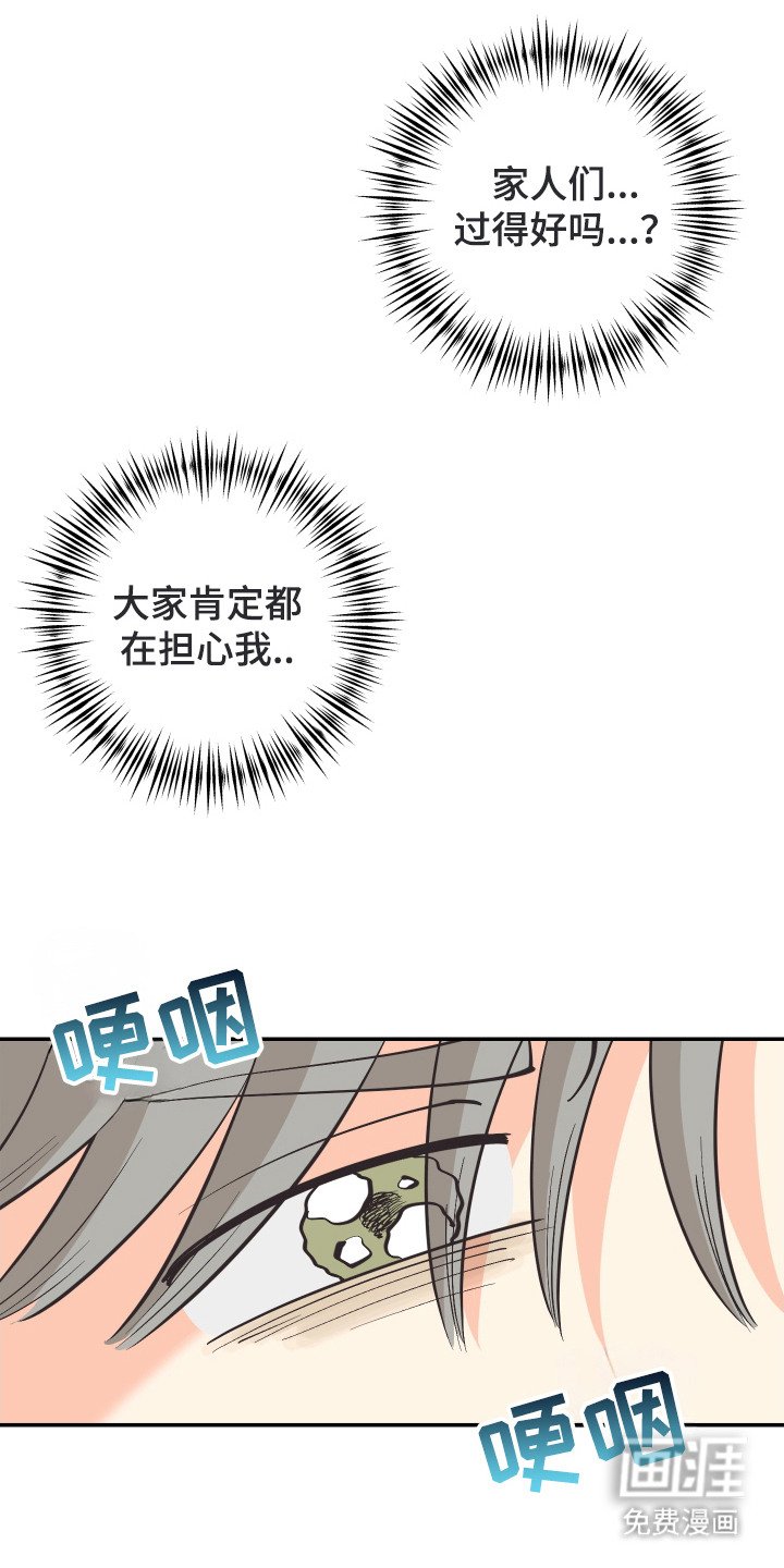 第11章：心情沉重