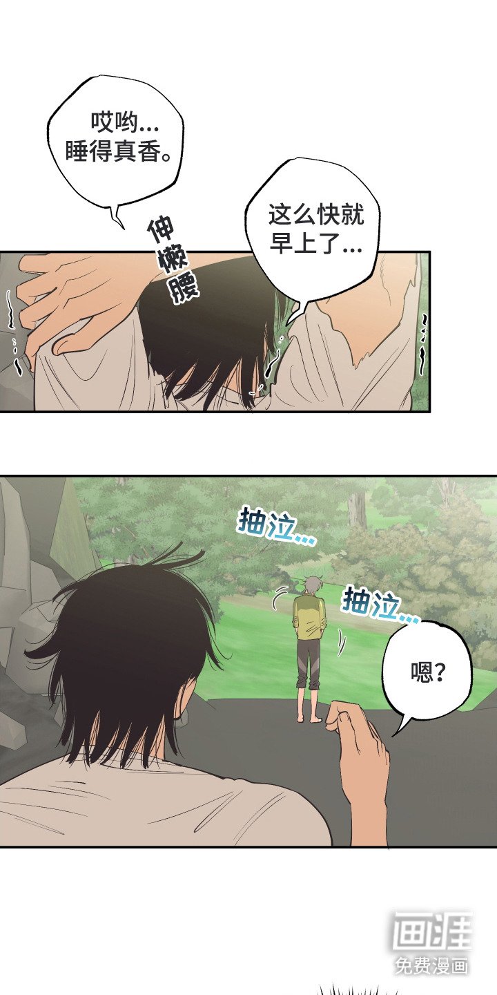 第11章：心情沉重