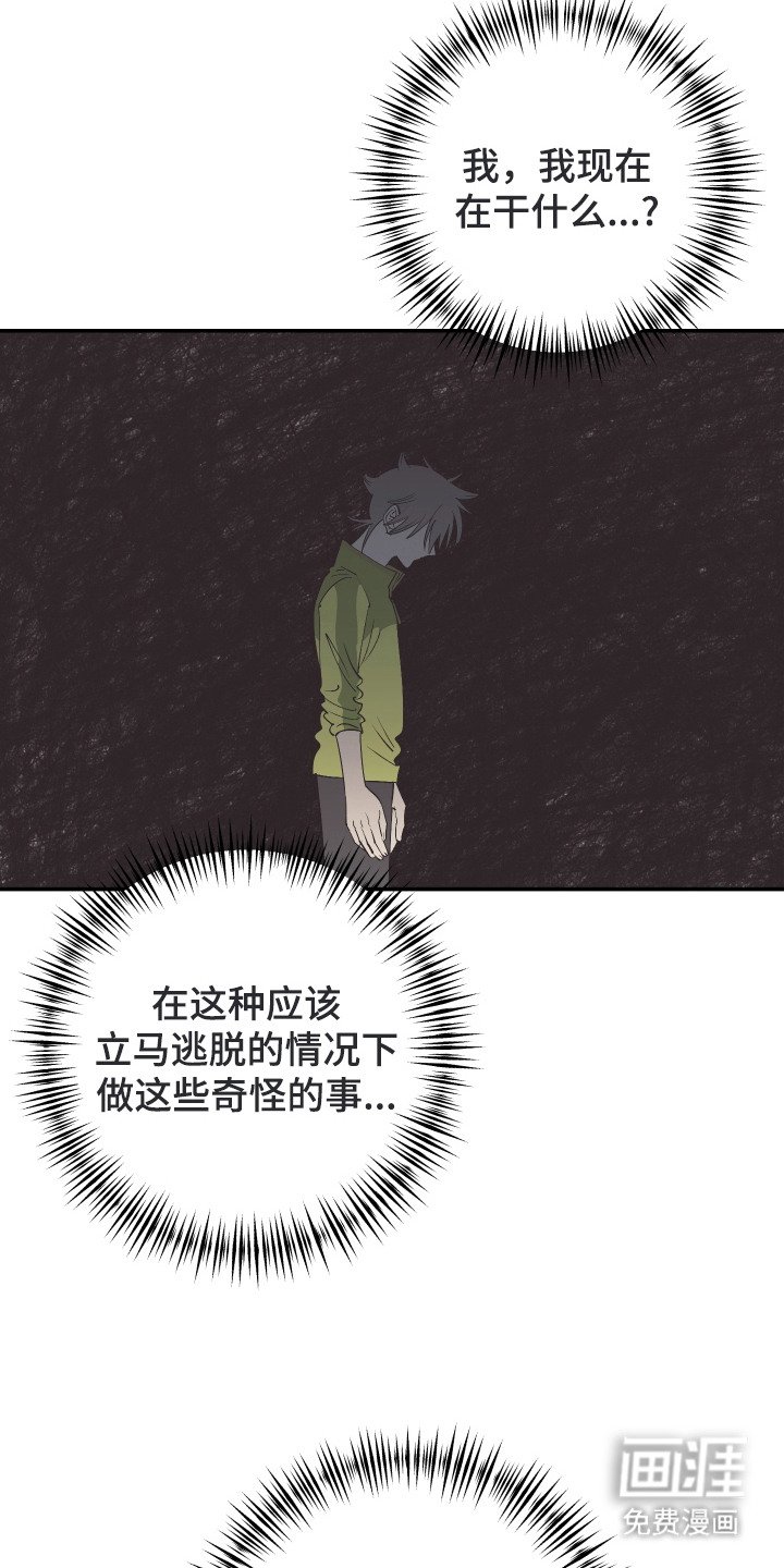 第11章：心情沉重