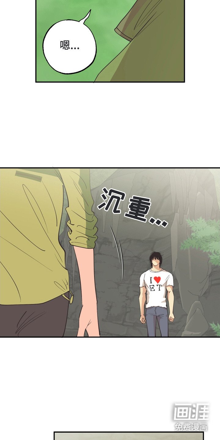 第11章：心情沉重