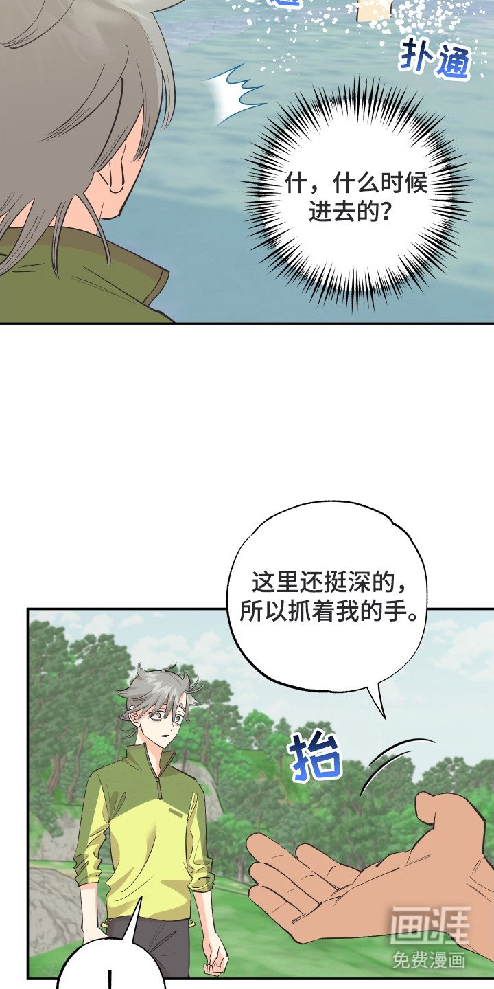 第12章：洗澡