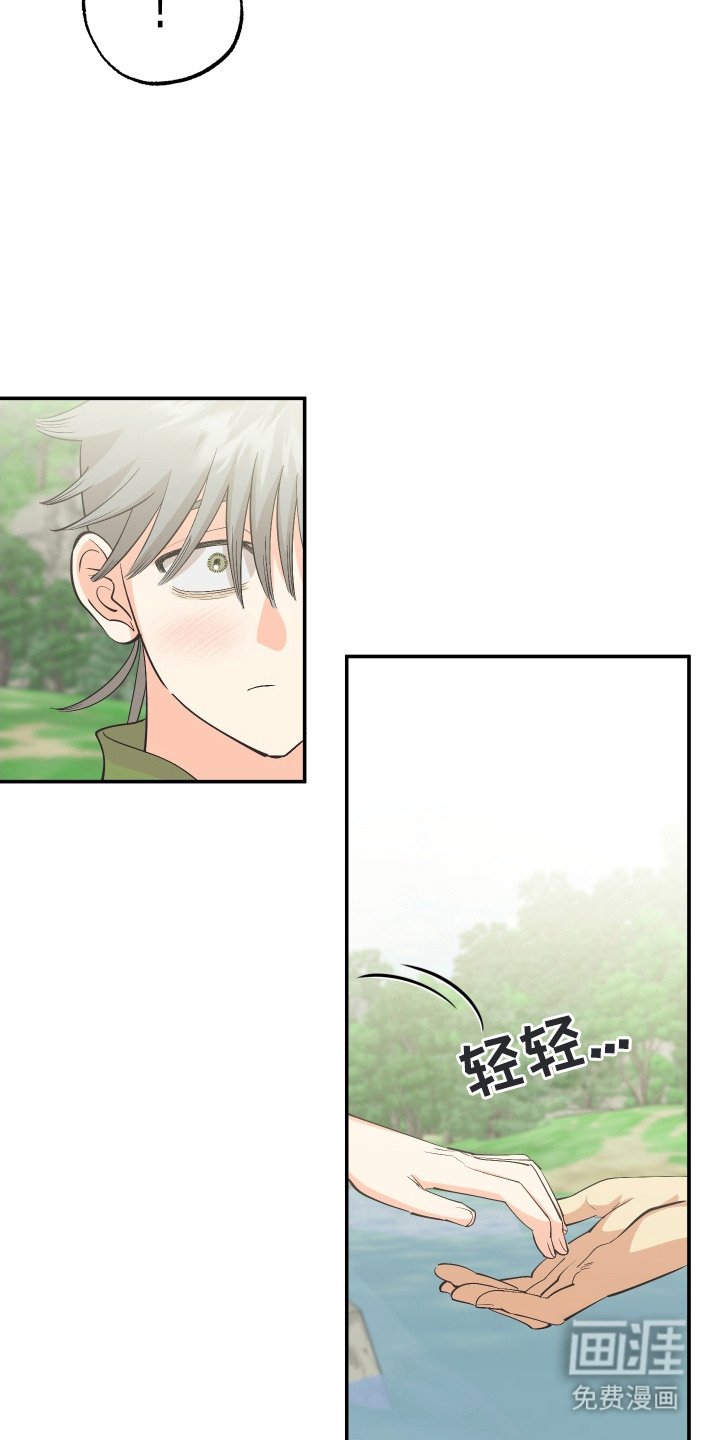 第12章：洗澡