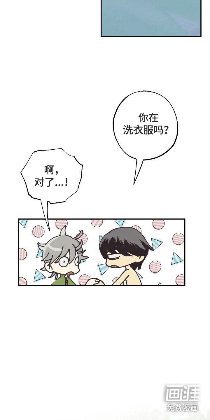第12章：洗澡
