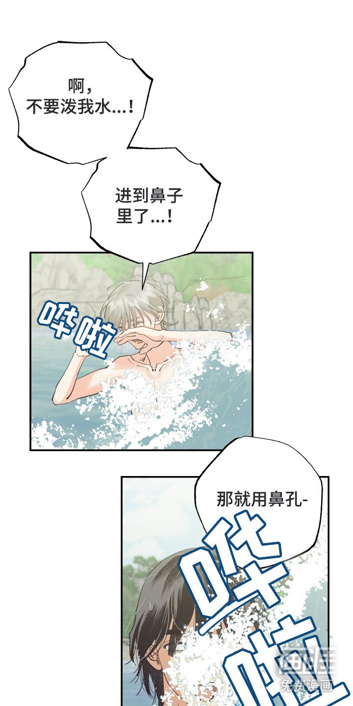 第12章：洗澡