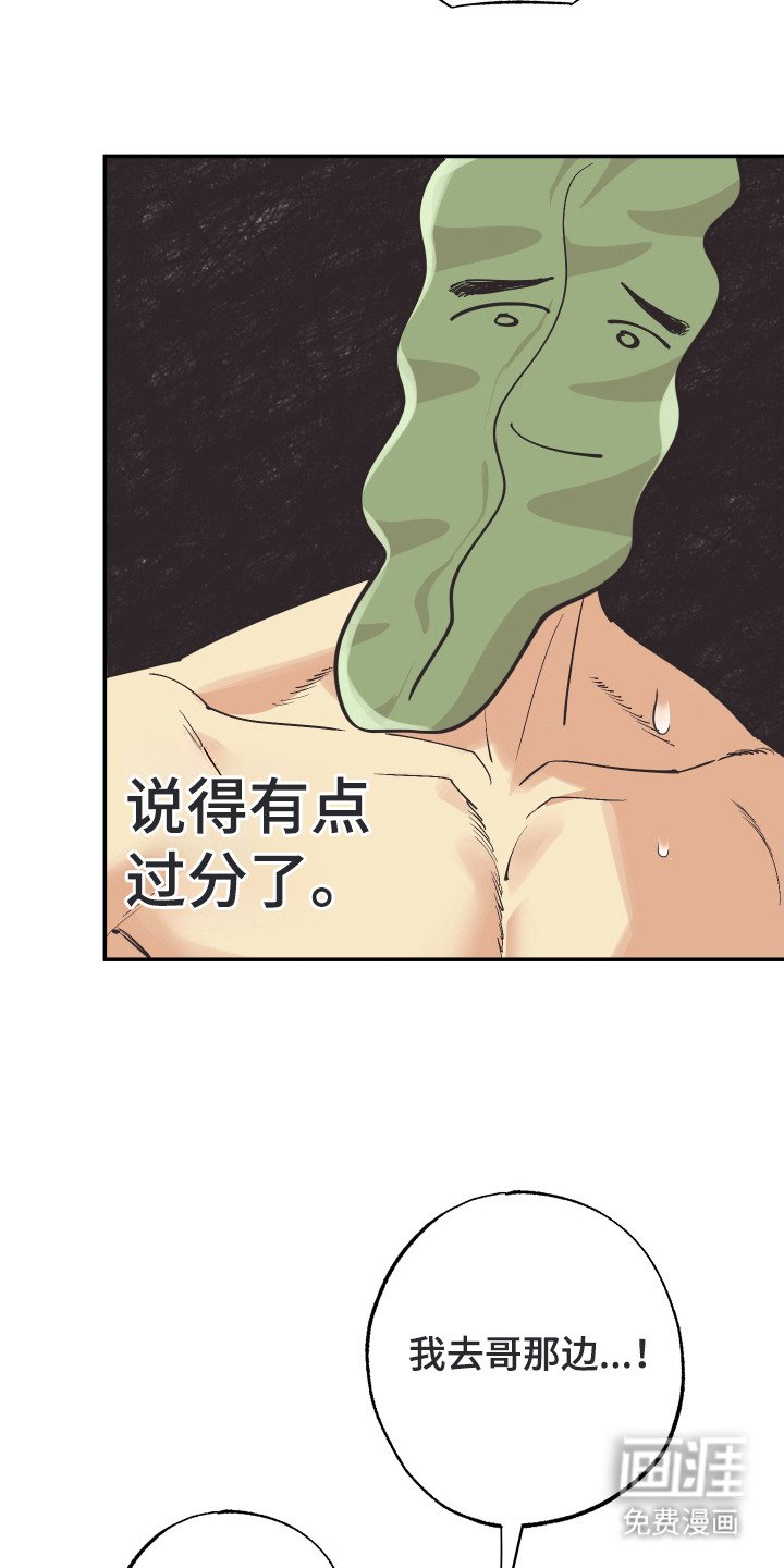 第12章：洗澡