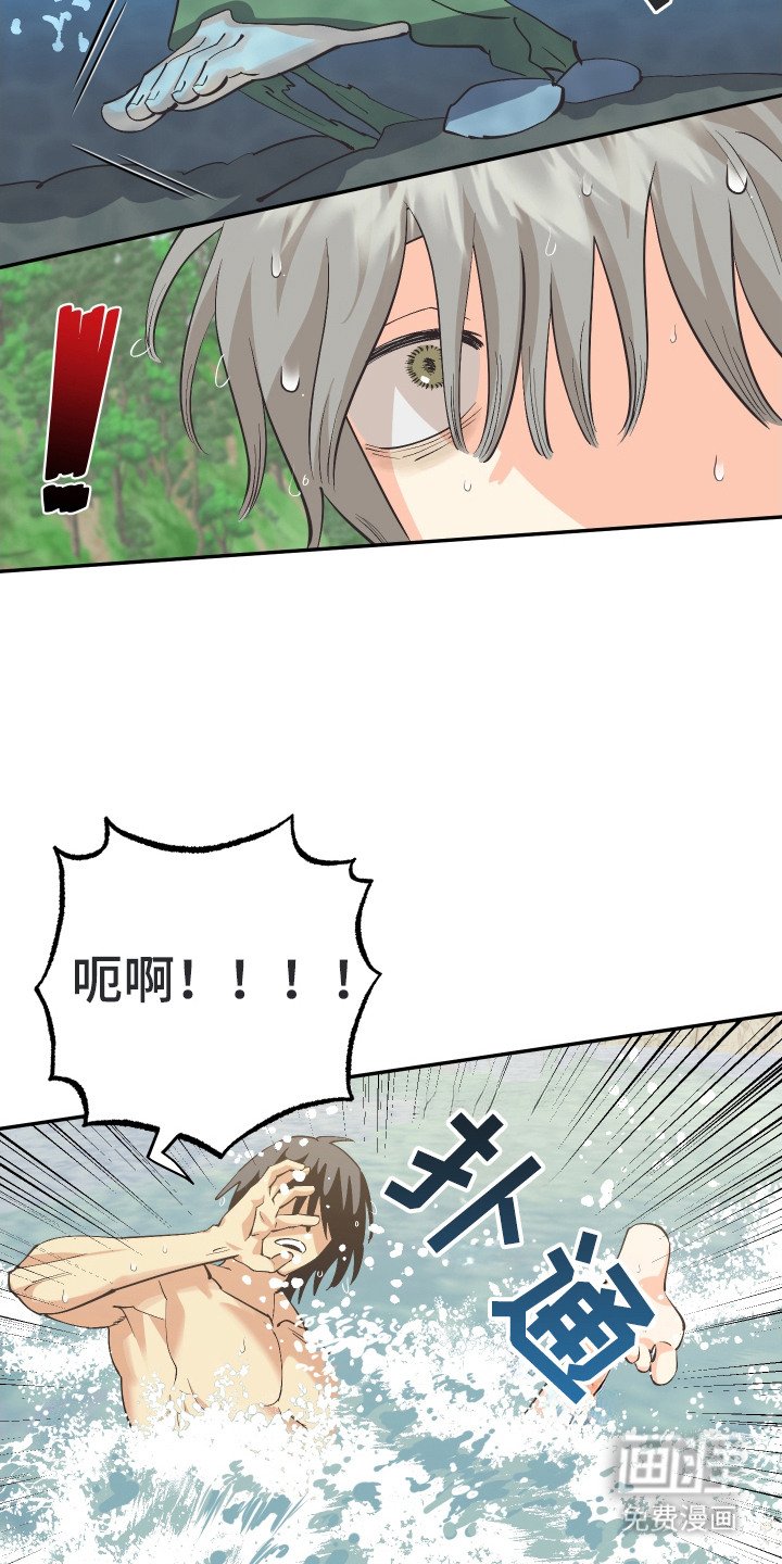 第12章：洗澡