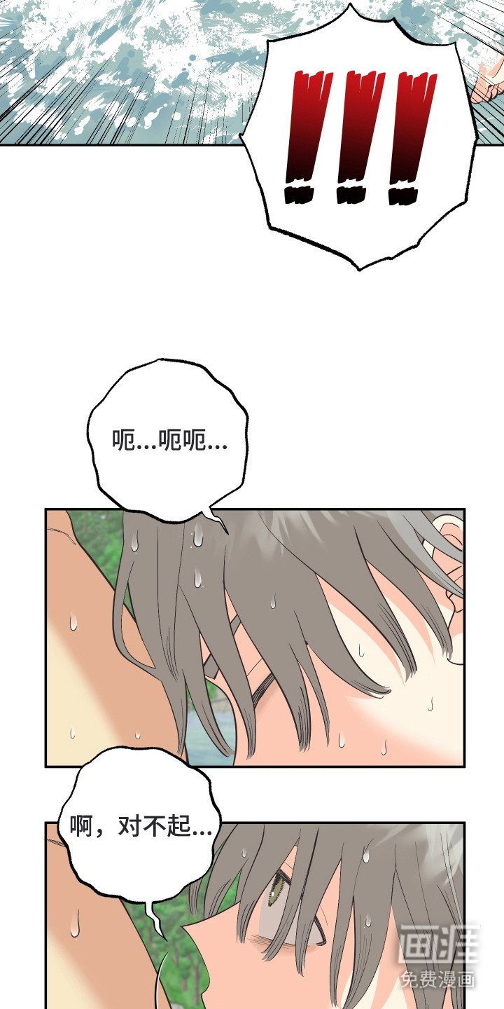 第12章：洗澡