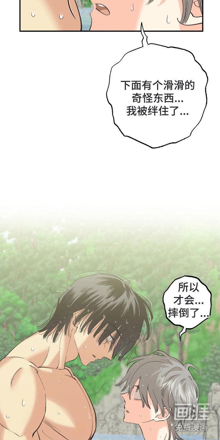 第12章：洗澡