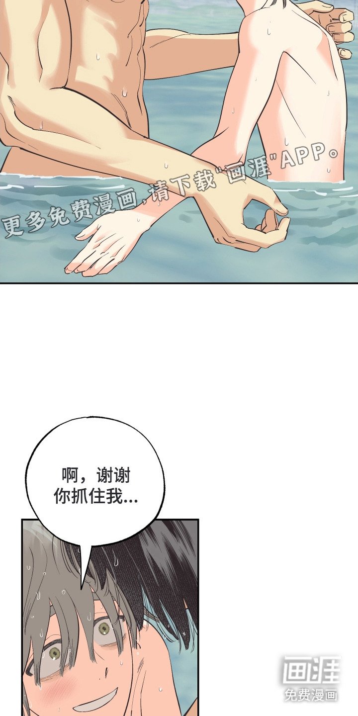 第12章：洗澡