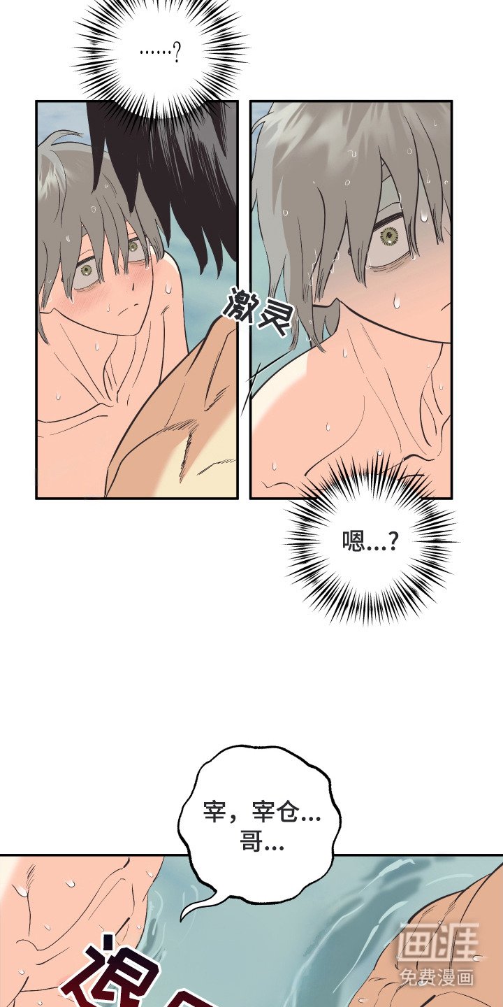 第12章：洗澡