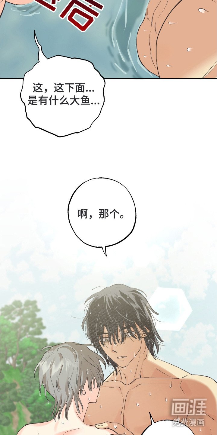 第12章：洗澡