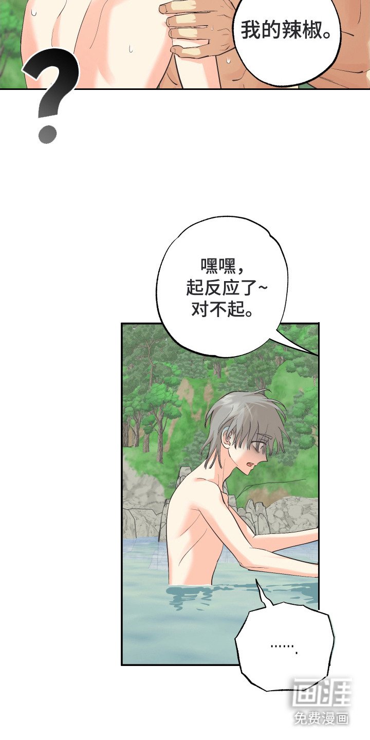 第12章：洗澡