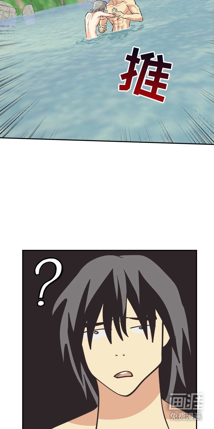 第12章：洗澡