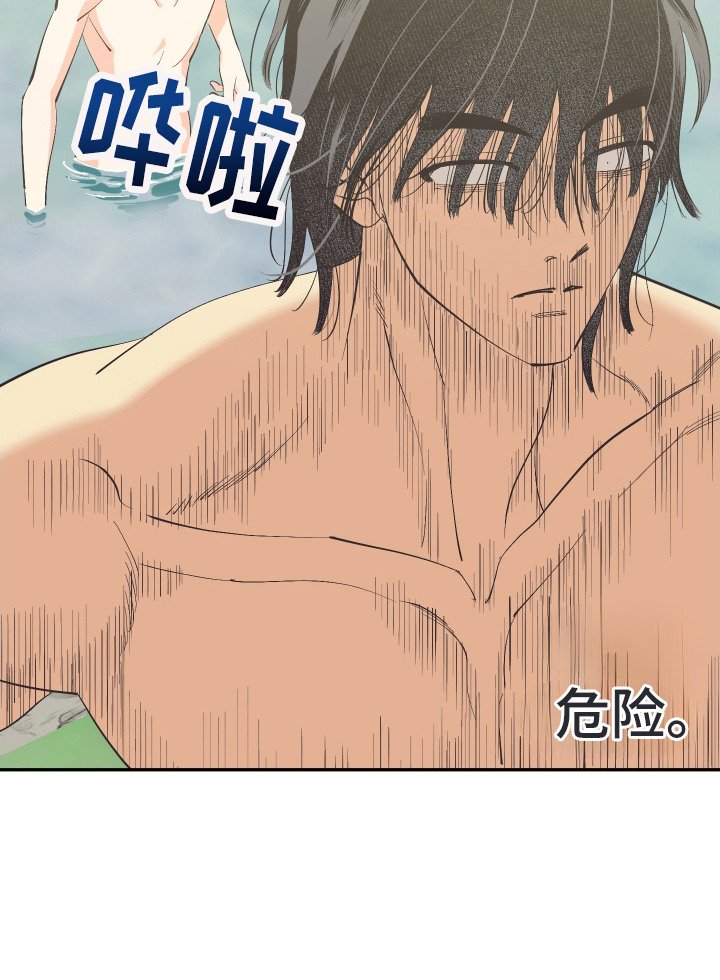 第12章：洗澡
