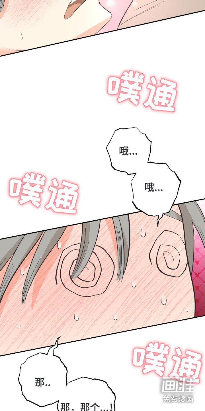 第13章：荒野求生