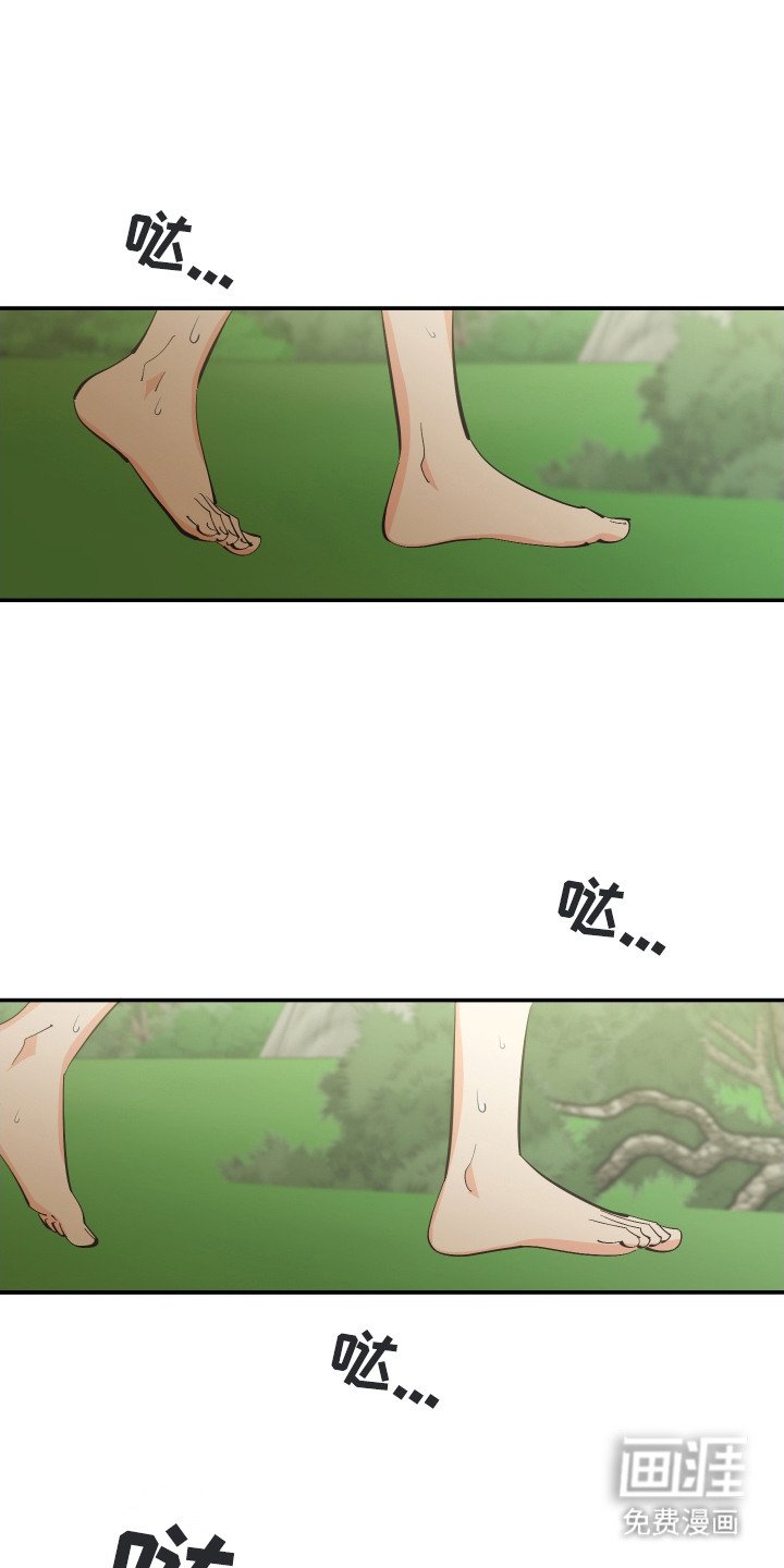 第13章：荒野求生