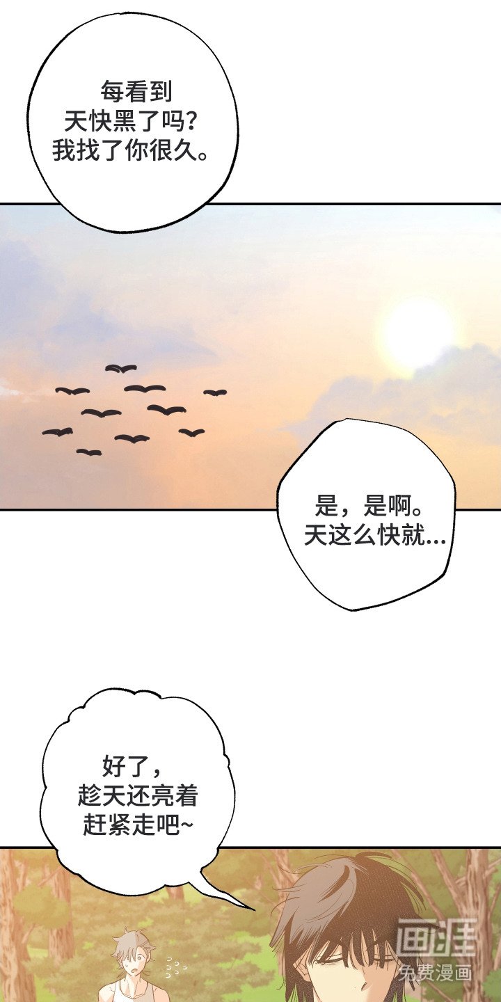 第14章：真心感谢