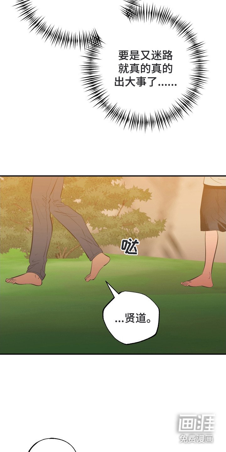 第14章：真心感谢