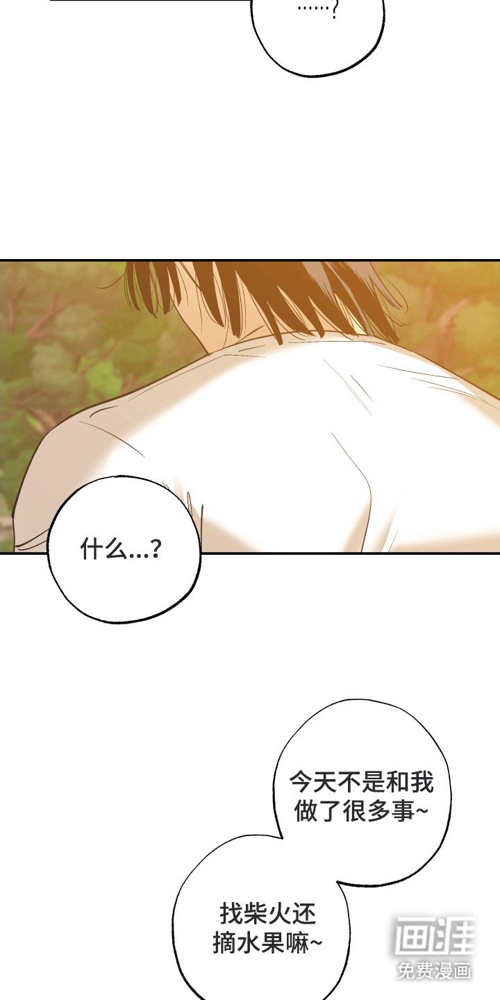 第14章：真心感谢