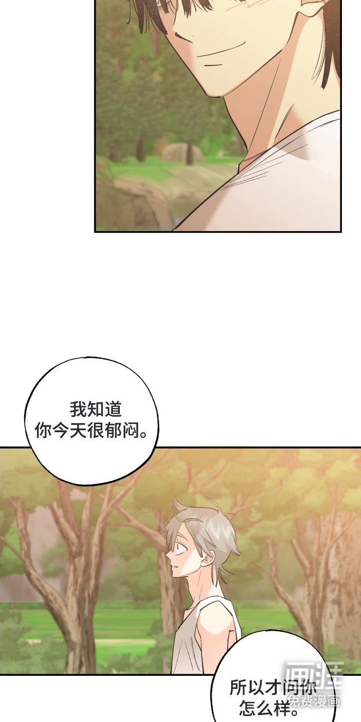 第14章：真心感谢
