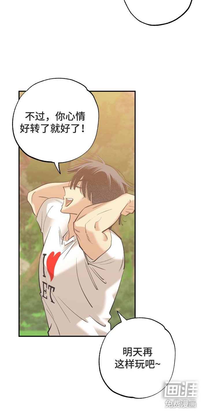 第14章：真心感谢