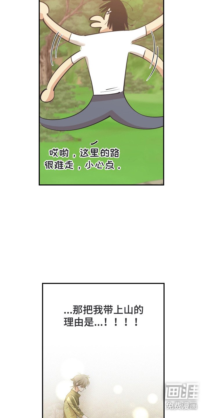 第14章：真心感谢