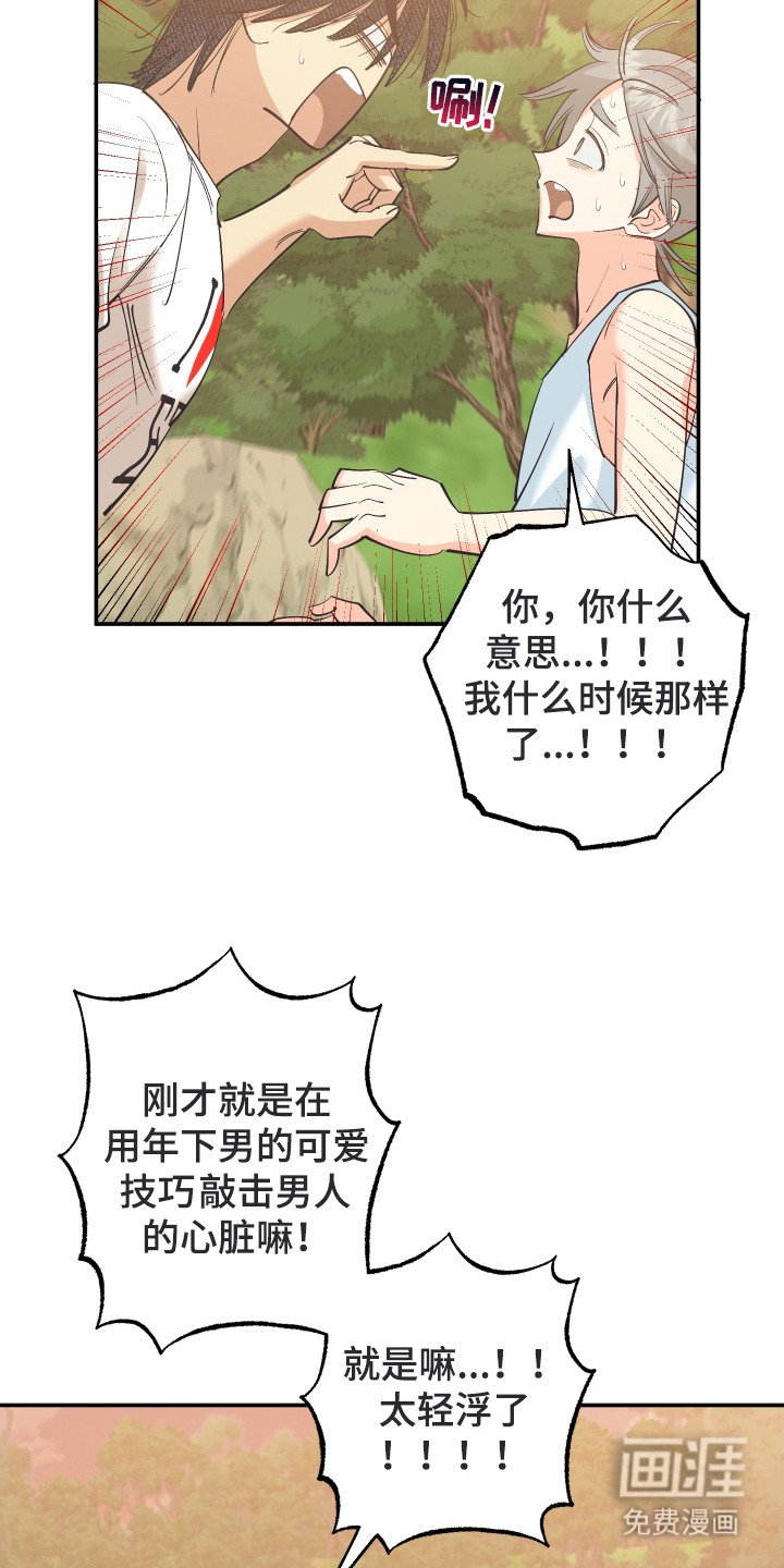 第15章：纠结