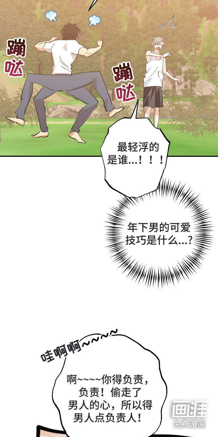 第15章：纠结