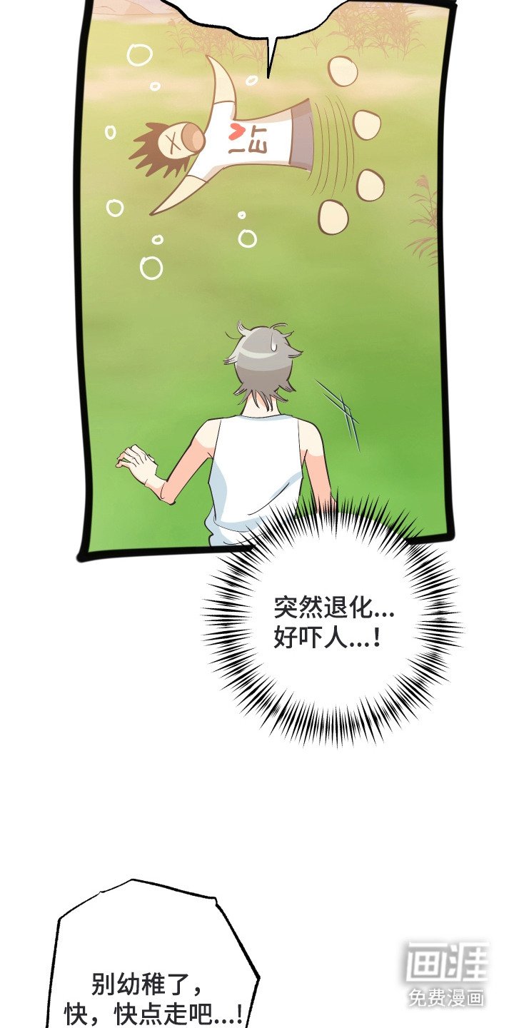 第15章：纠结