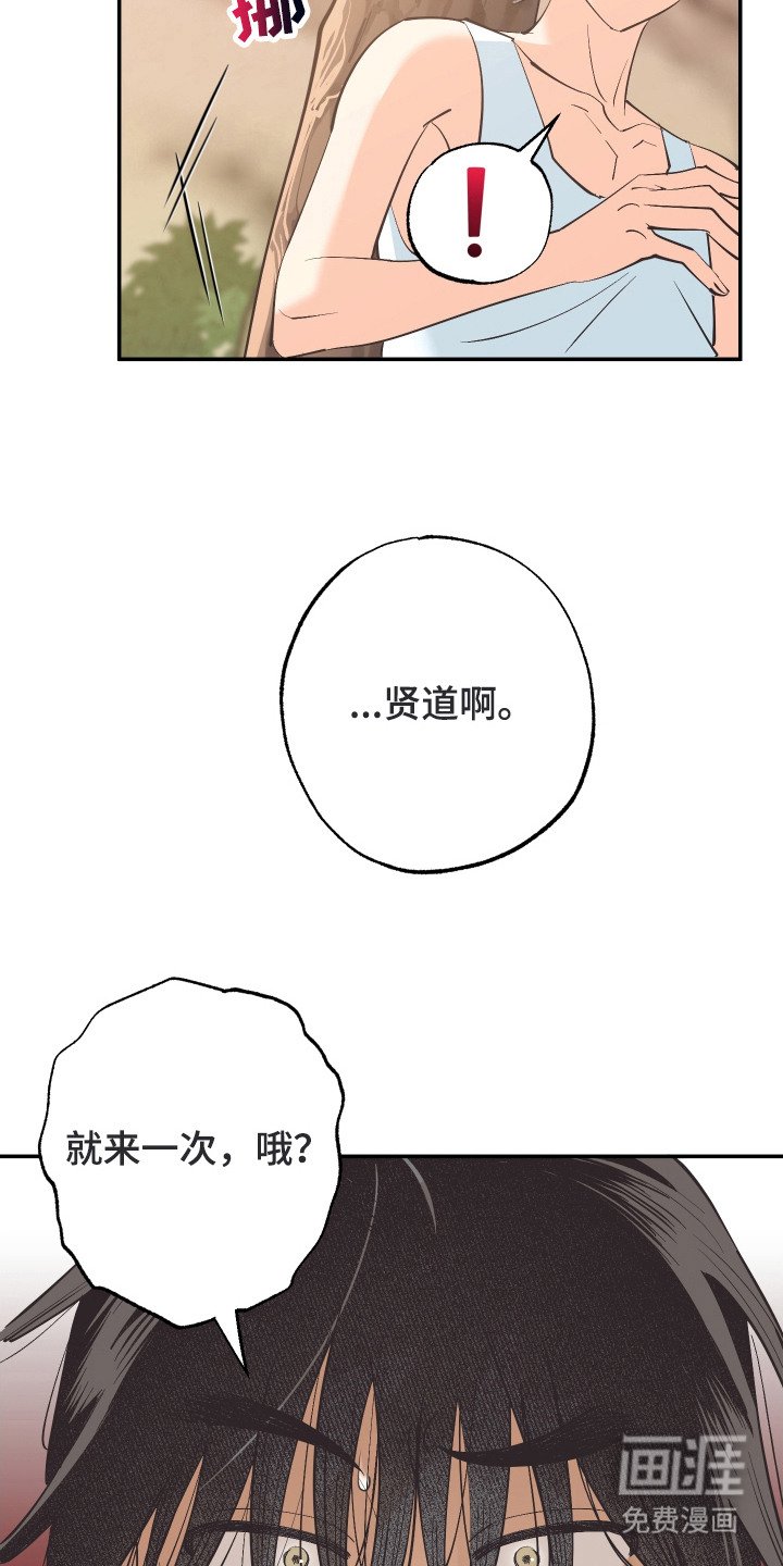 第15章：纠结