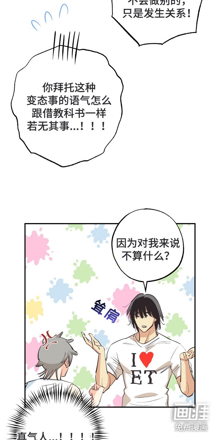 第15章：纠结
