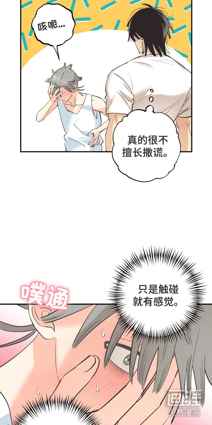 第15章：纠结