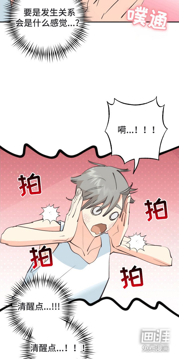 第15章：纠结