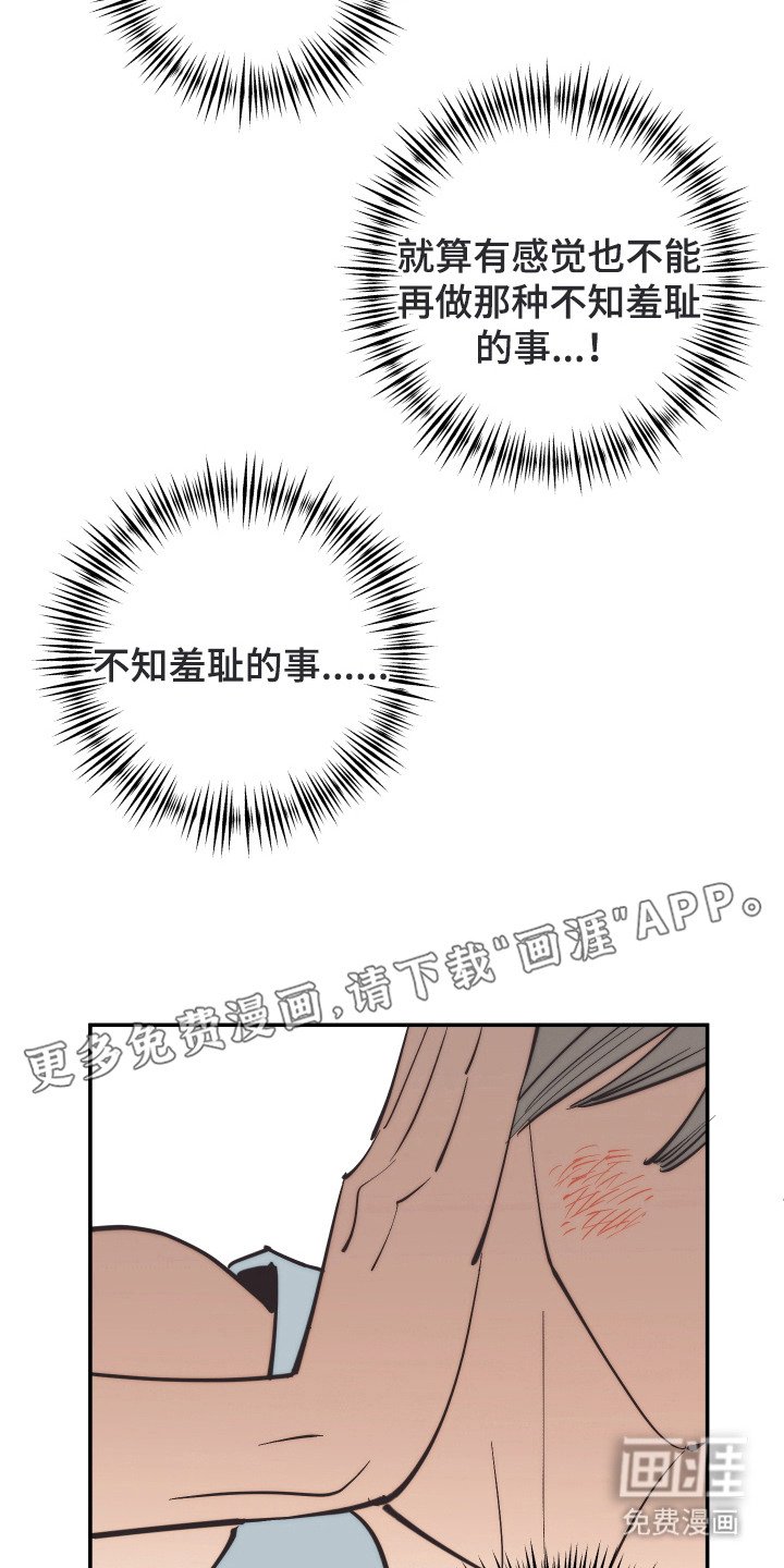 第15章：纠结