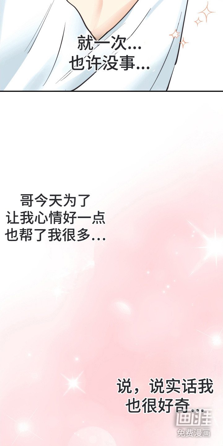第15章：纠结