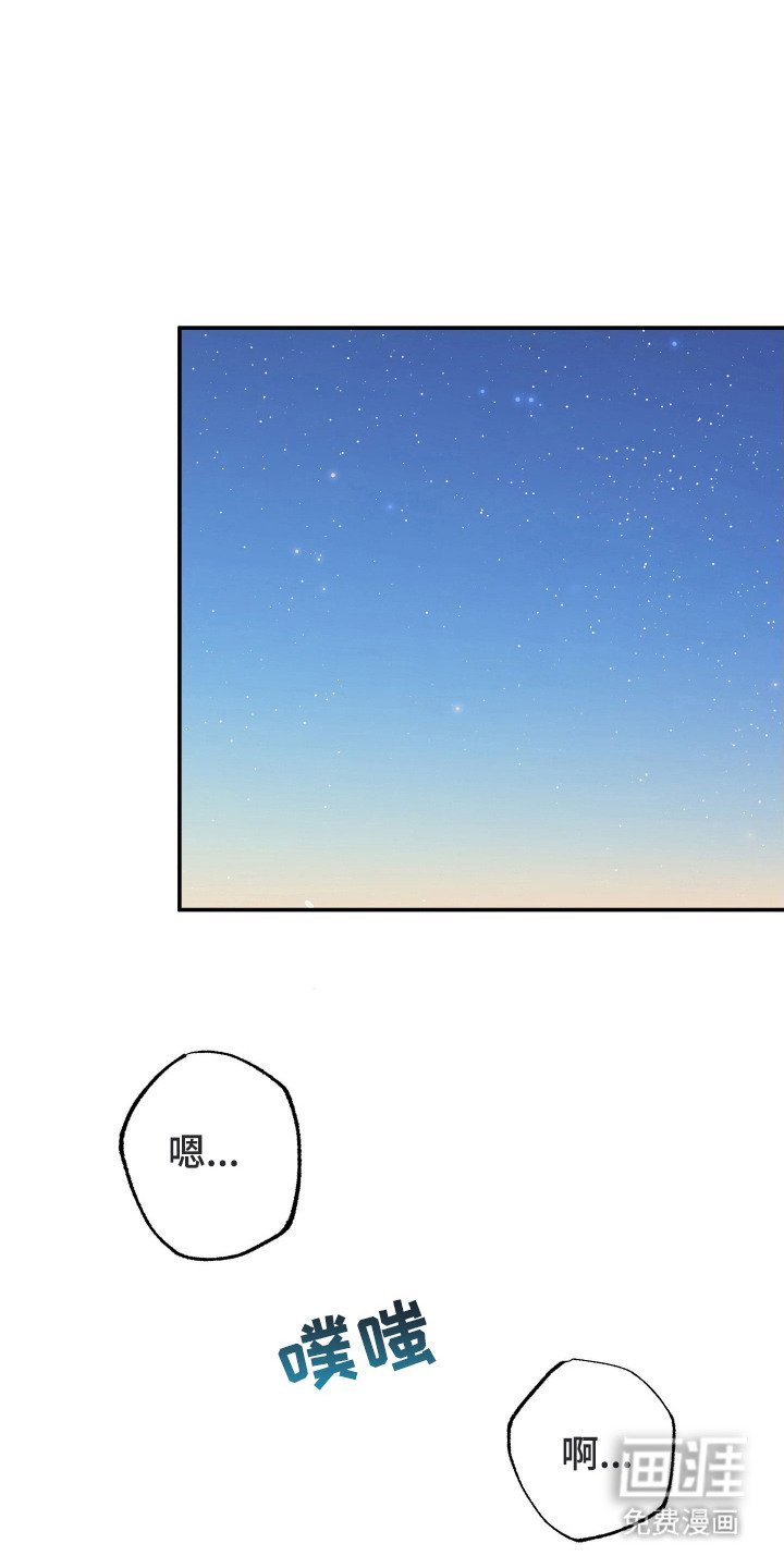 第16章：很可恶