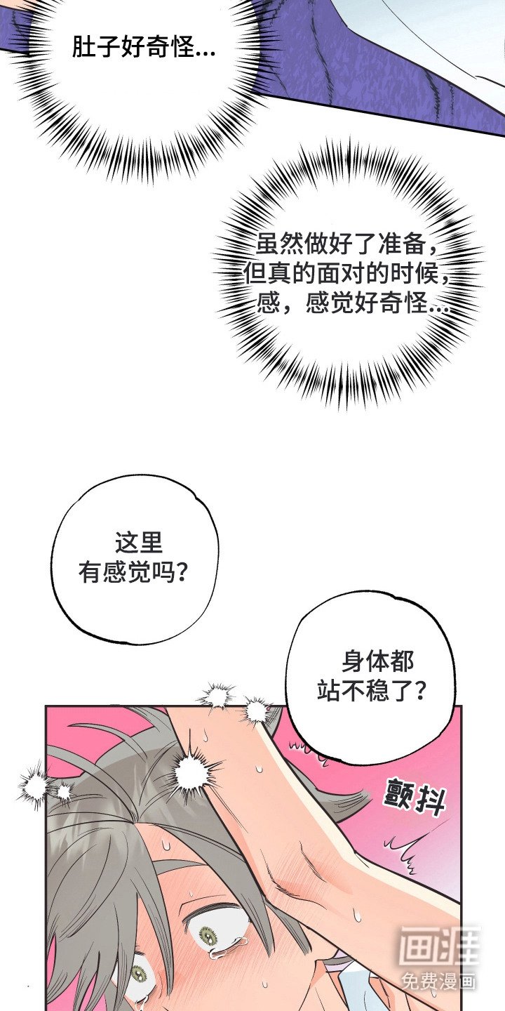 第16章：很可恶